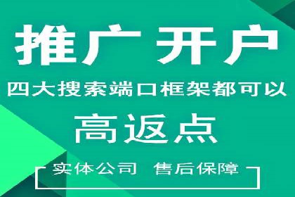 百度广告推广案例：低成本高效益