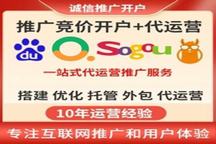 某SEM公司广告投放实战案例：多渠道整合营销策略